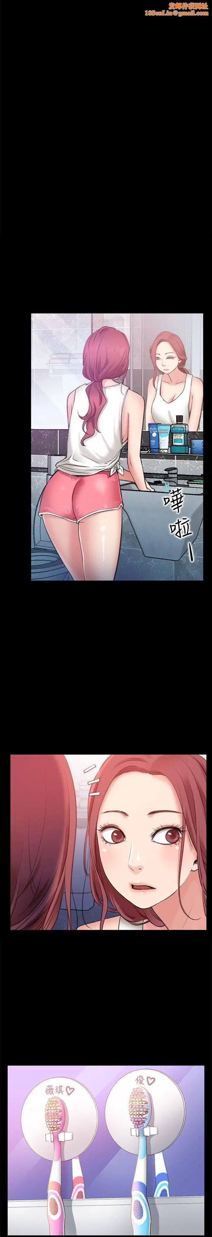 爱情店到店第4话-跟我做不算劈腿