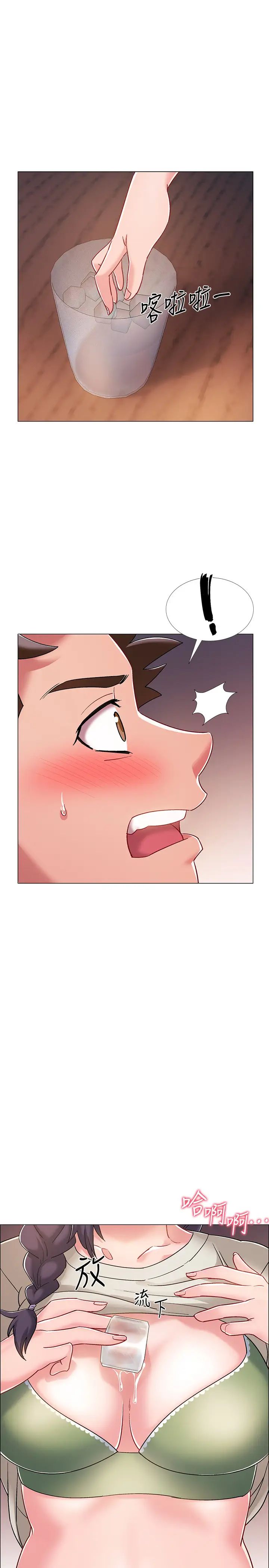 入伍倒数中第22话-佳静暧昧的肢体接触