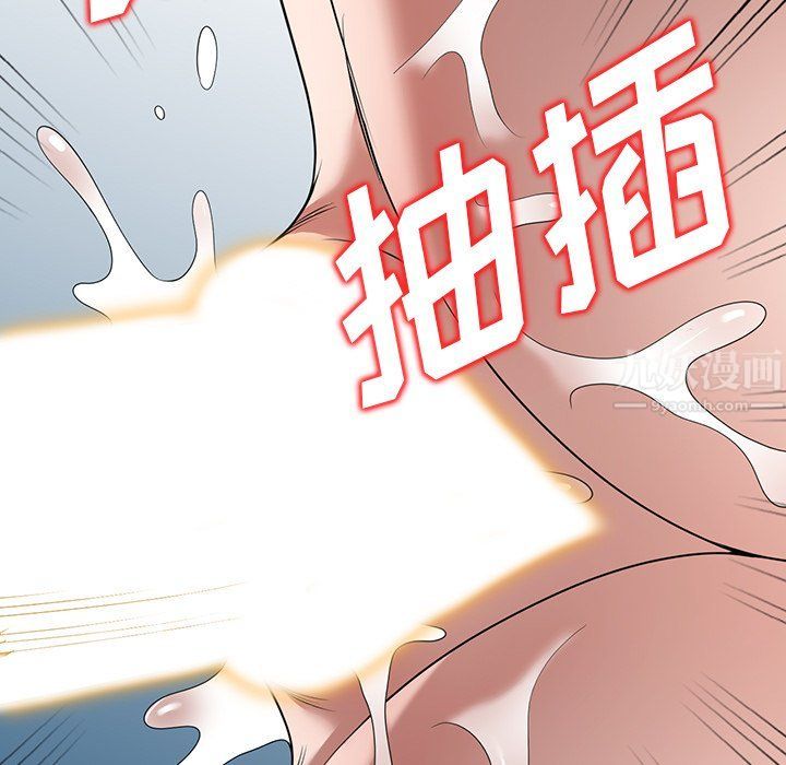 沉重的契約第6話