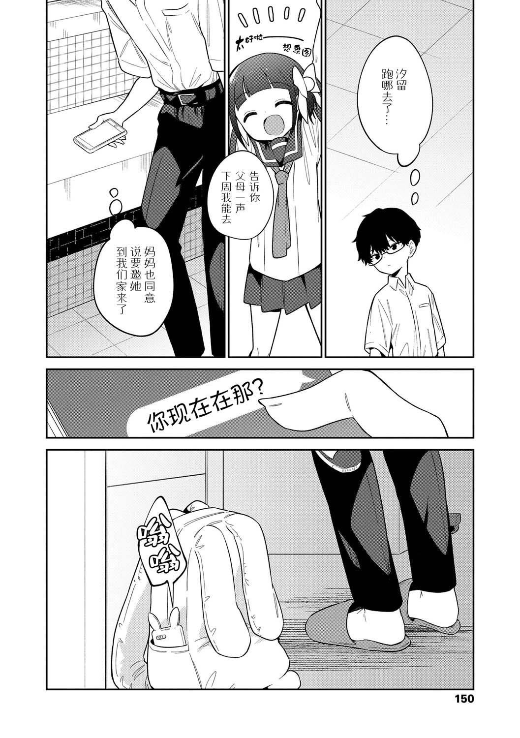 おもちゃの人生[无修正][sky110036汉化][DL版][野际かえで]おもちゃの人生[无修正][sky110036汉化][DL版]