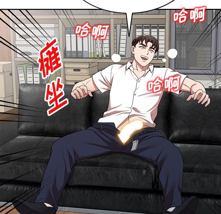 沉重的契约第6话