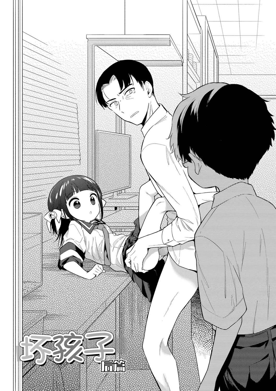 おもちゃの人生[无修正][sky110036汉化][DL版][野际かえで]おもちゃの人生[无修正][sky110036汉化][DL版]