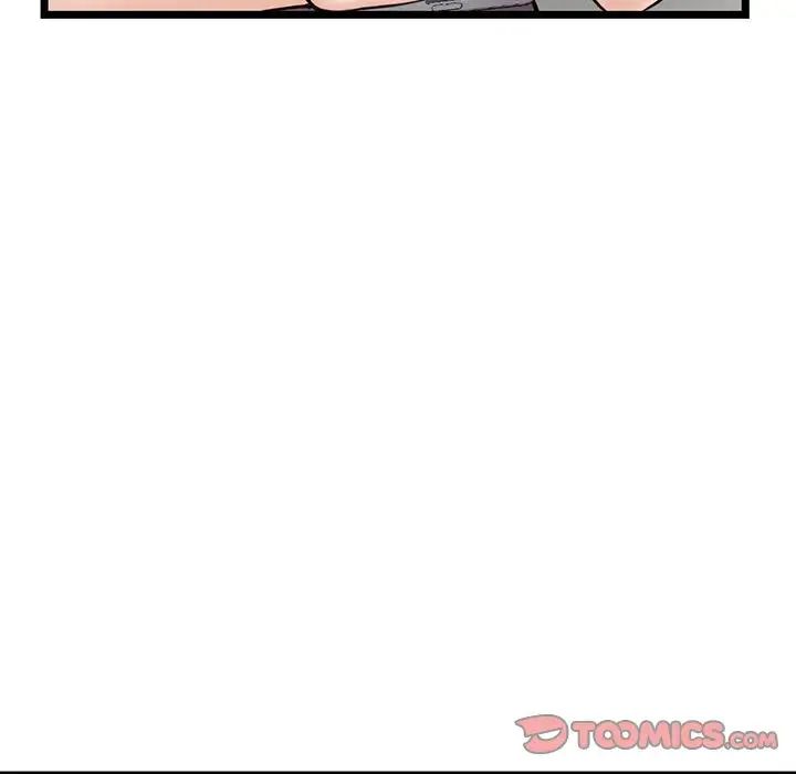 深夜网吧第20话