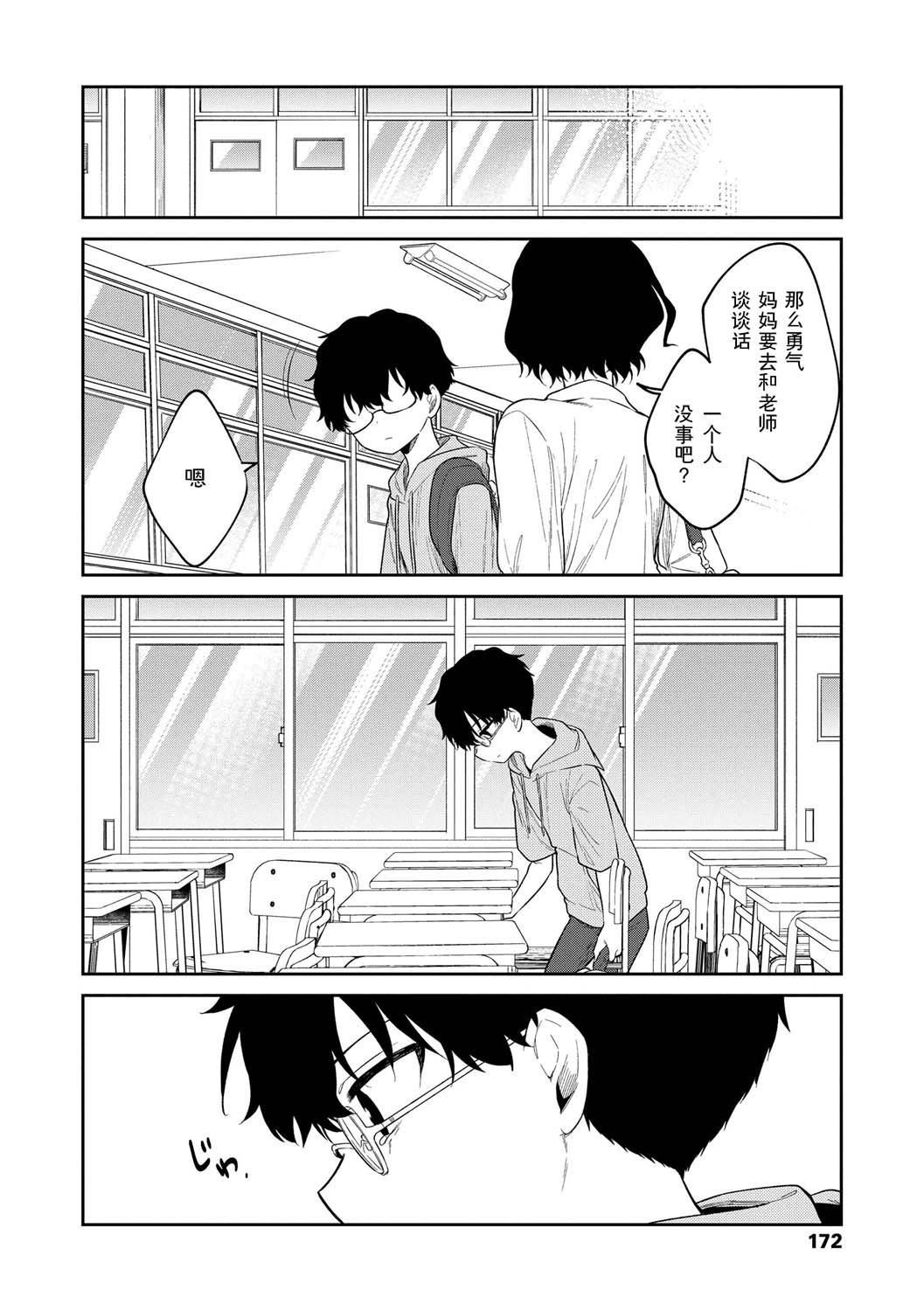 おもちゃの人生[无修正][sky110036汉化][DL版][野际かえで]おもちゃの人生[无修正][sky110036汉化][DL版]