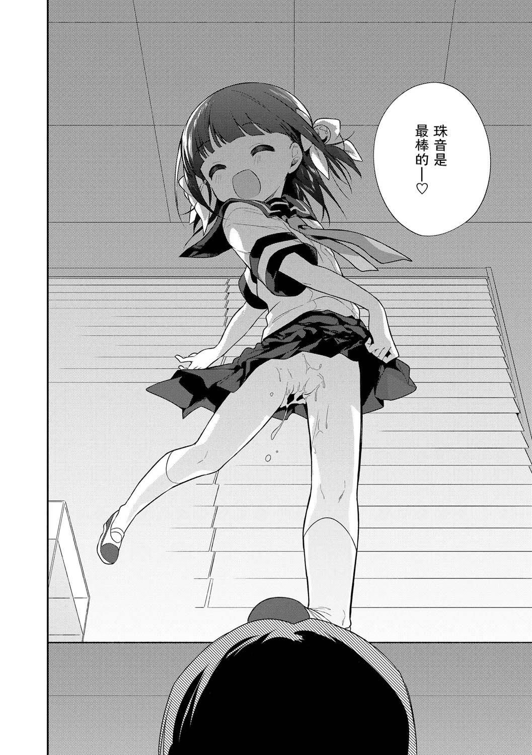 おもちゃの人生[无修正][sky110036汉化][DL版][野际かえで]おもちゃの人生[无修正][sky110036汉化][DL版]