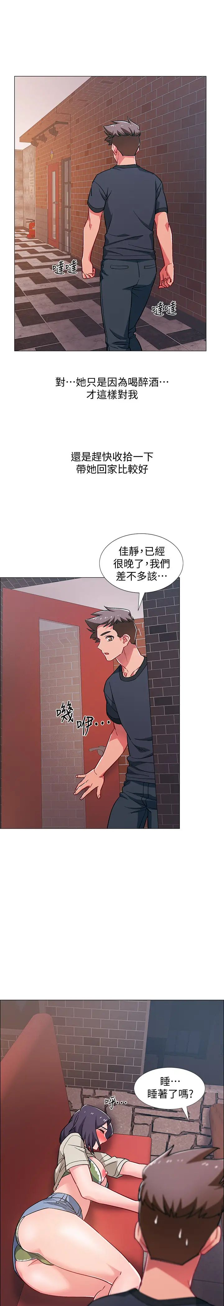 入伍倒数中第23话-诱人的雪白胴体