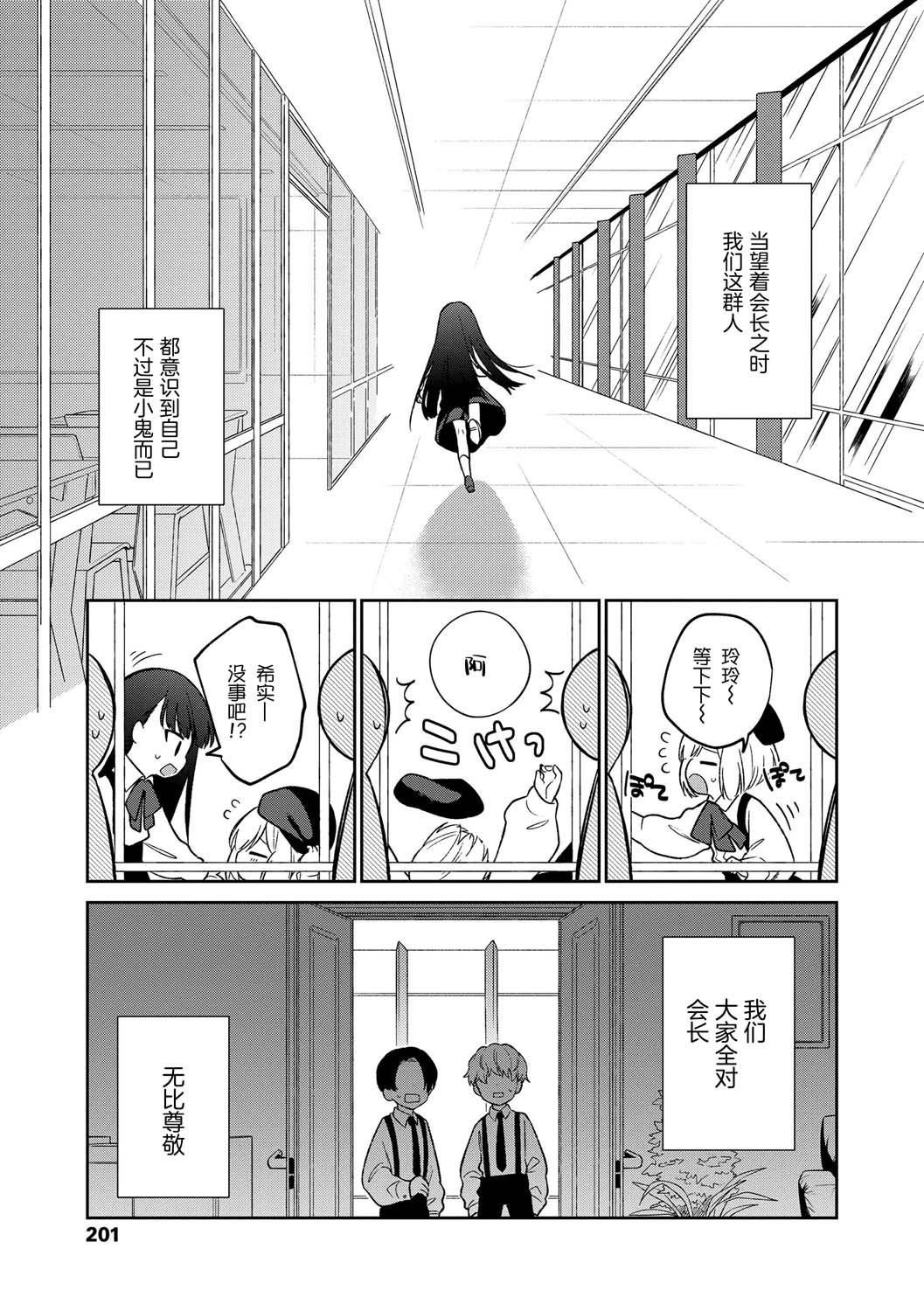 おもちゃの人生[无修正][sky110036汉化][DL版][野际かえで]おもちゃの人生[无修正][sky110036汉化][DL版]