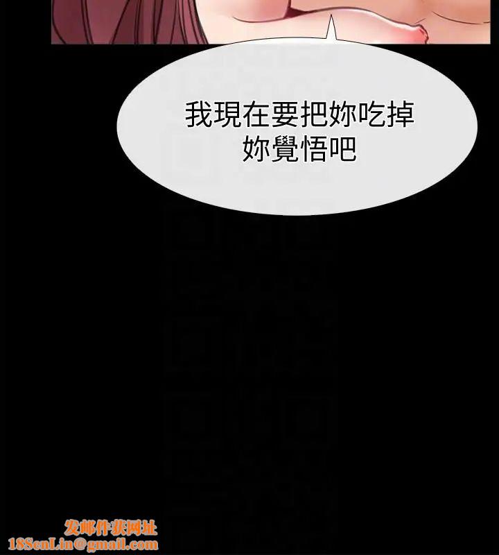 爱情店到店第5话-感受到姐姐心意的一晚