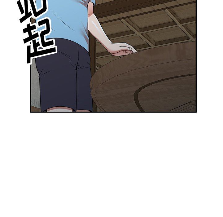 沉重的契约第7话