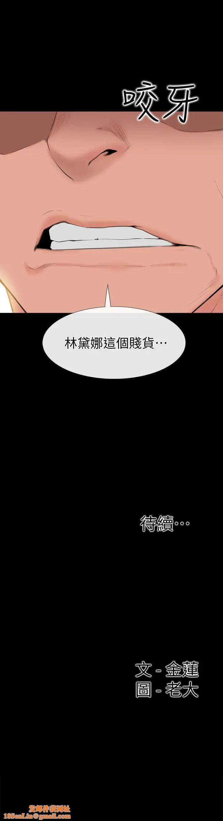 爱情店到店第5话-感受到姐姐心意的一晚