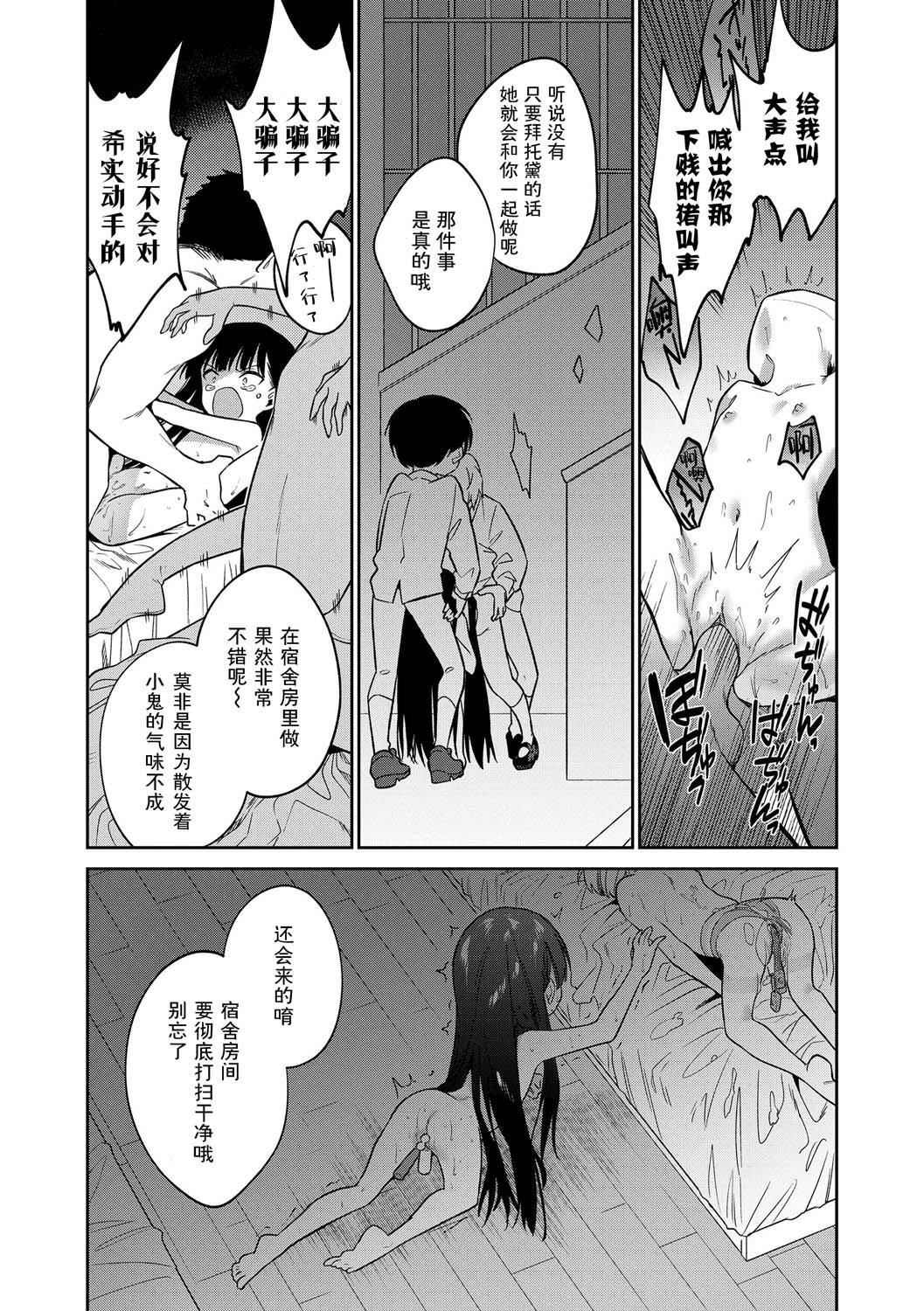 おもちゃの人生[无修正][sky110036汉化][DL版][野际かえで]おもちゃの人生[无修正][sky110036汉化][DL版]