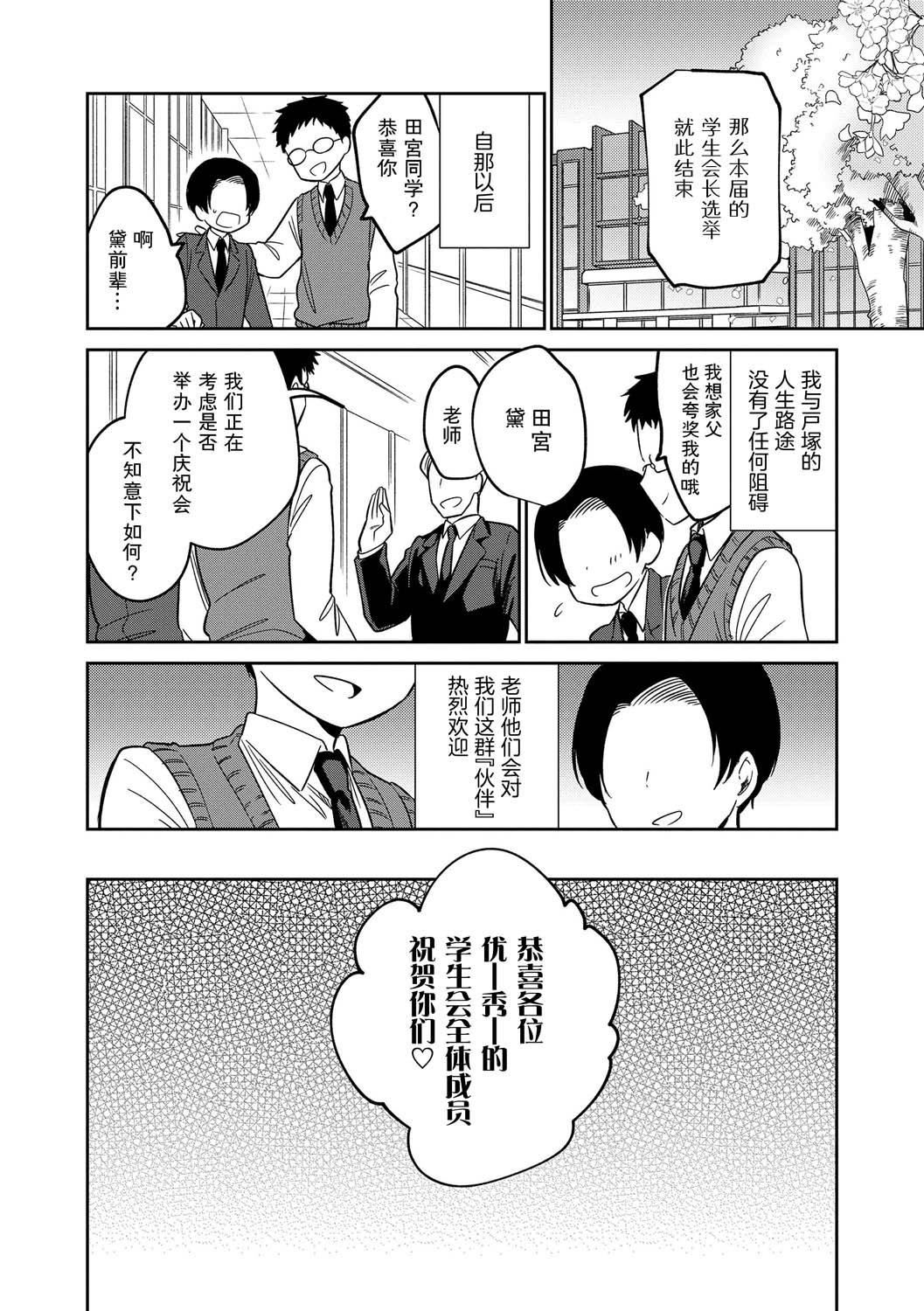 おもちゃの人生[无修正][sky110036汉化][DL版][野际かえで]おもちゃの人生[无修正][sky110036汉化][DL版]