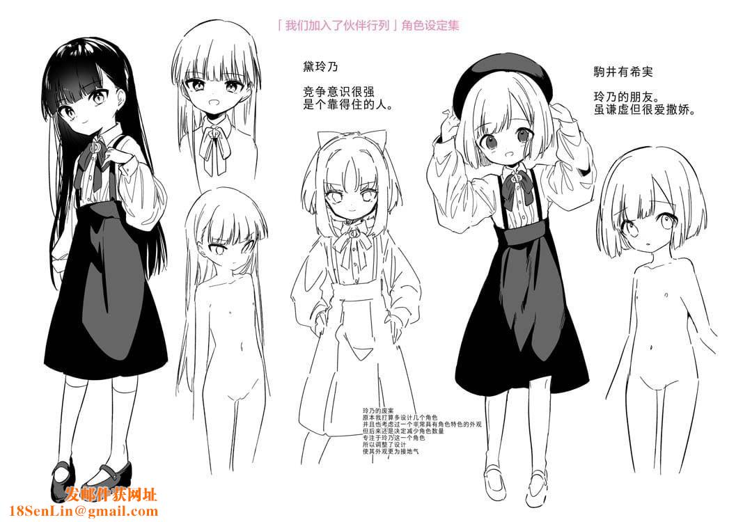 おもちゃの人生[无修正][sky110036汉化][DL版][野际かえで]おもちゃの人生[无修正][sky110036汉化][DL版]