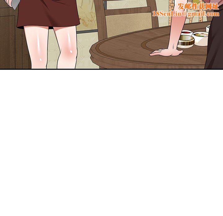 沉重的契约第7话