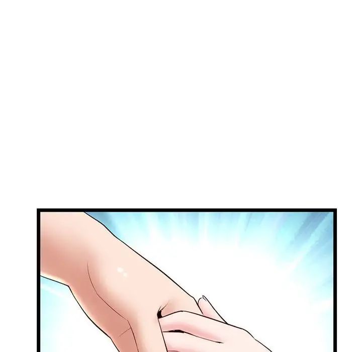 深夜网吧第20话