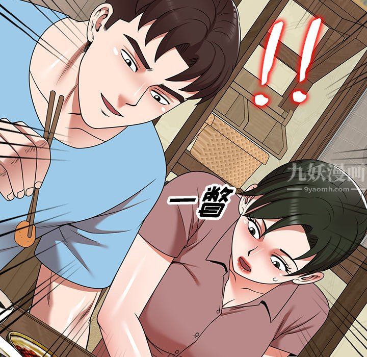 沉重的契约第7话