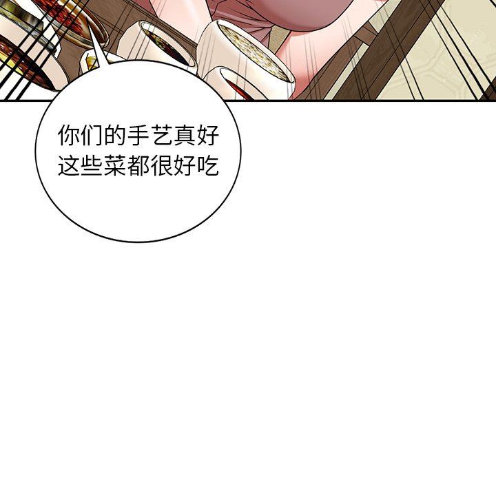 沉重的契约第7话