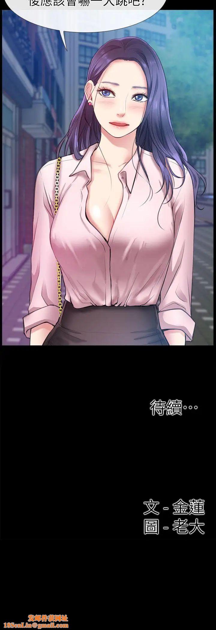 爱情店到店第6话-渴望我的姐姐们