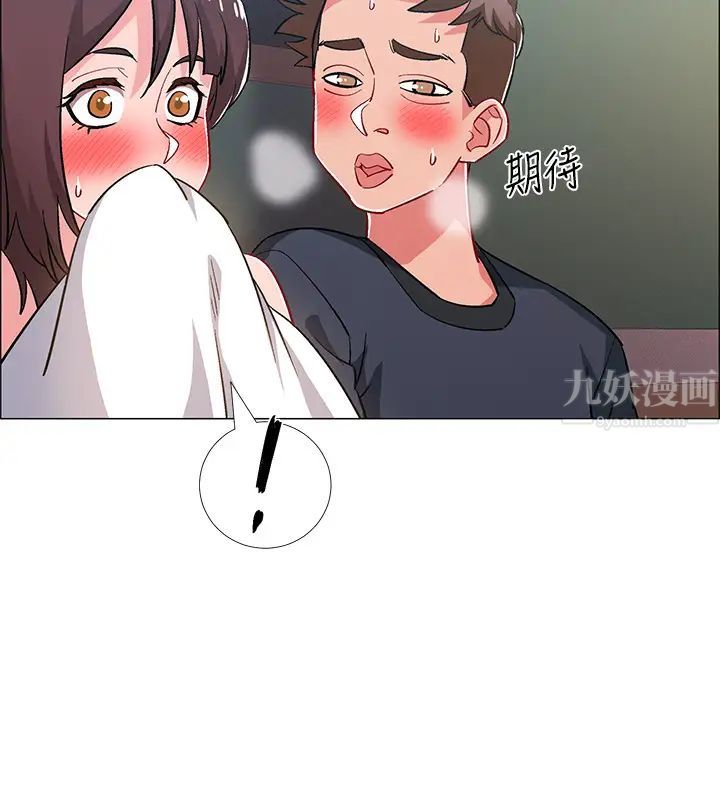 入伍倒数中第25话-一分钟就好，放进来别动…