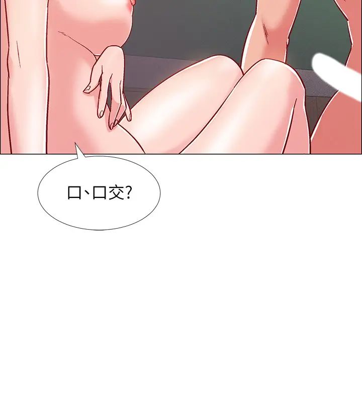 入伍倒数中第25话-一分钟就好，放进来别动…