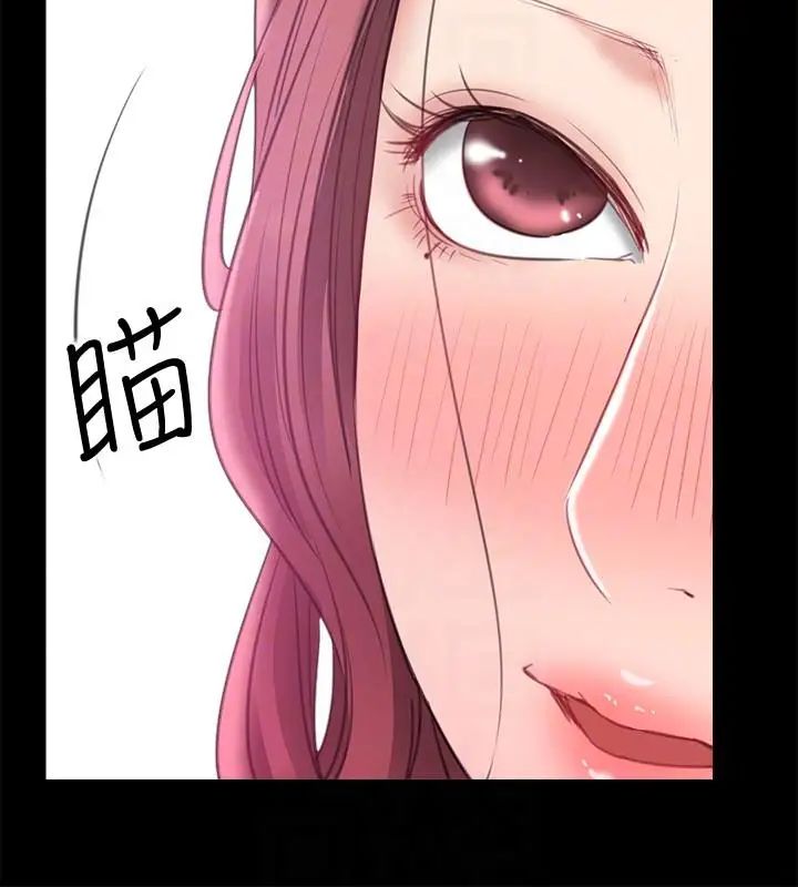 爱情店到店第7话-妳男友借我一下