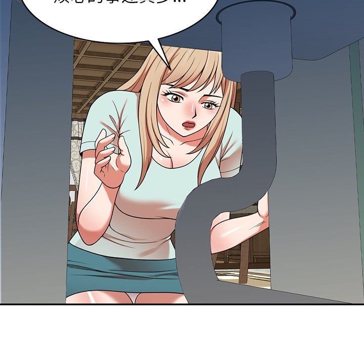 沉重的契约第7话