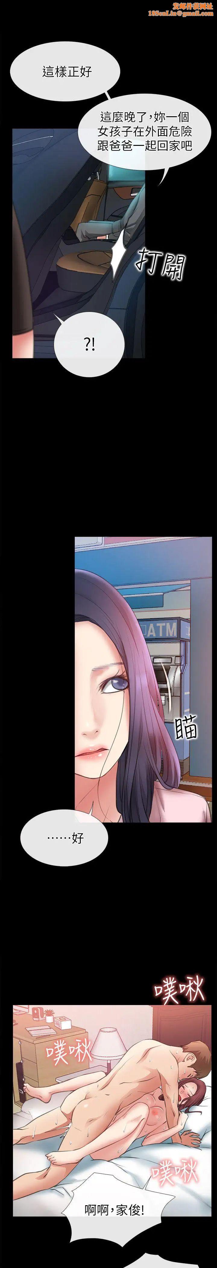 爱情店到店第8话-足以忘记女友的Q弹滋味