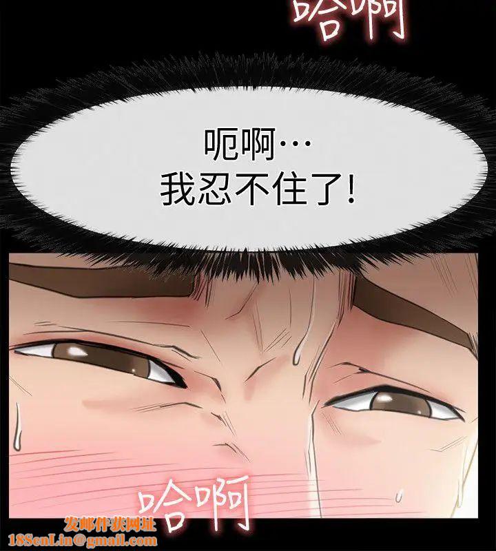 爱情店到店第8话-足以忘记女友的Q弹滋味