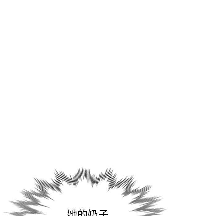 沉重的契约第8话