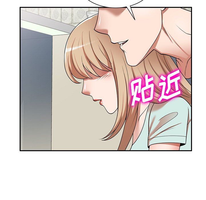 沉重的契约第8话