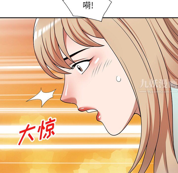 沉重的契约第8话
