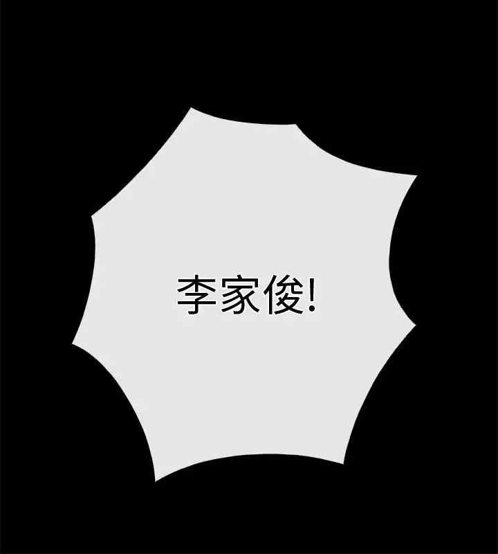 爱情店到店第9话-新来的工读生张淑芬