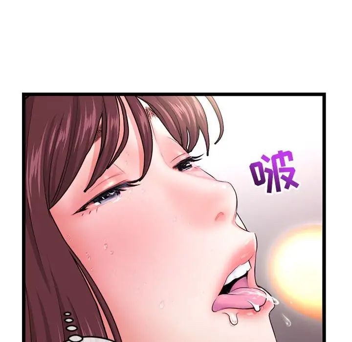 深夜网吧第21话