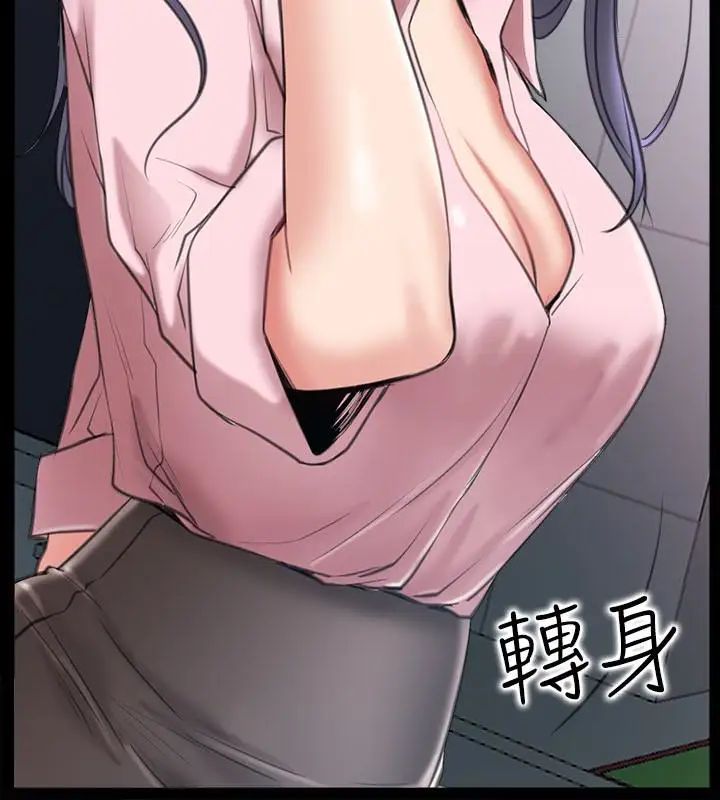 爱情店到店第9话-新来的工读生张淑芬