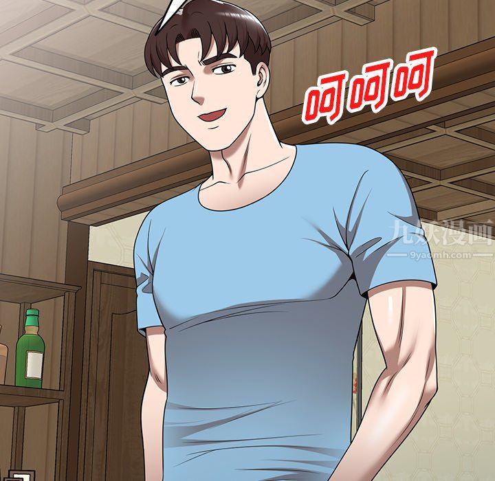 沉重的契约第8话