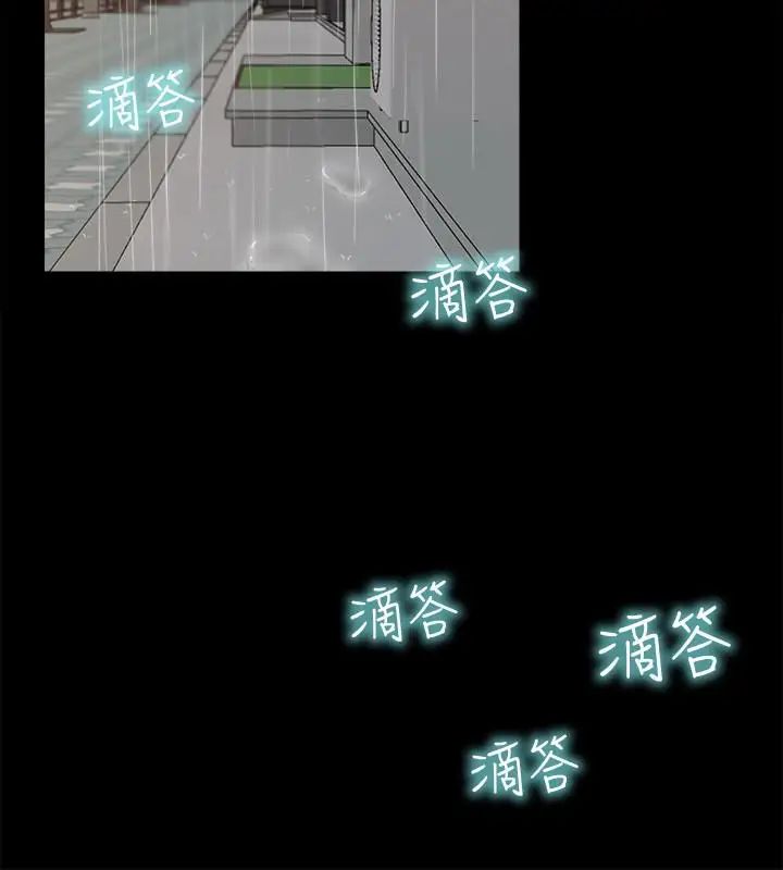 爱情店到店第9话-新来的工读生张淑芬