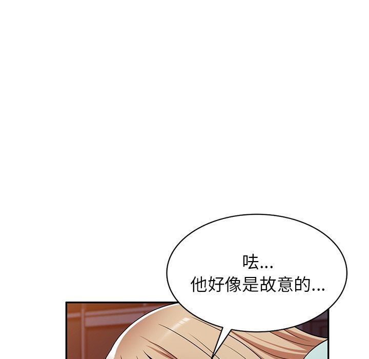 沉重的契约第8话