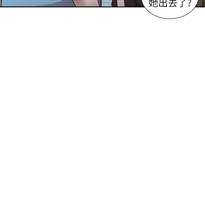 沉重的契约第8话