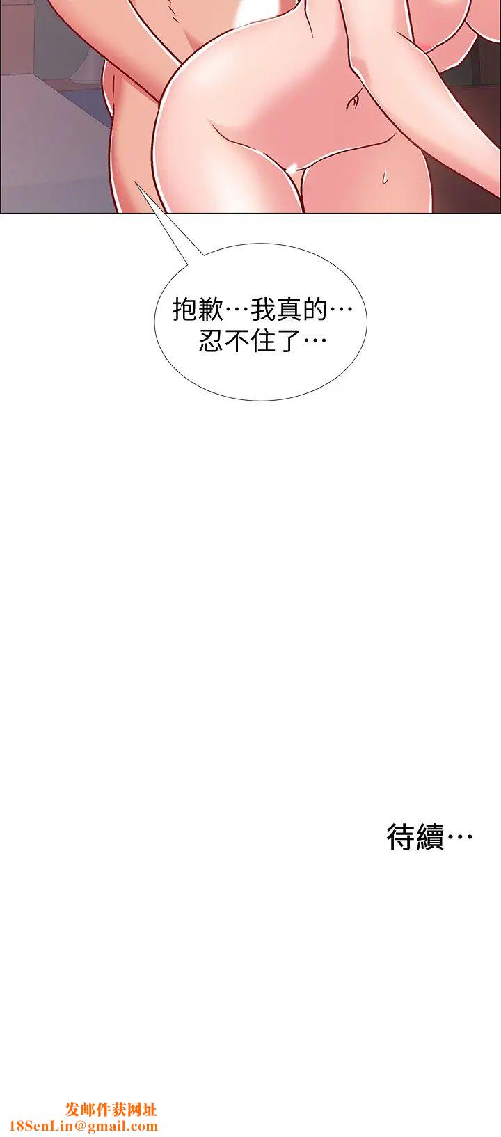 入伍倒数中第27话-这样是无法满足我的…!