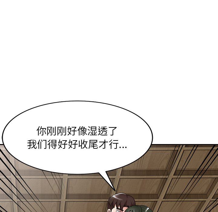 沉重的契约第8话