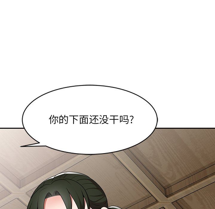 沉重的契约第8话