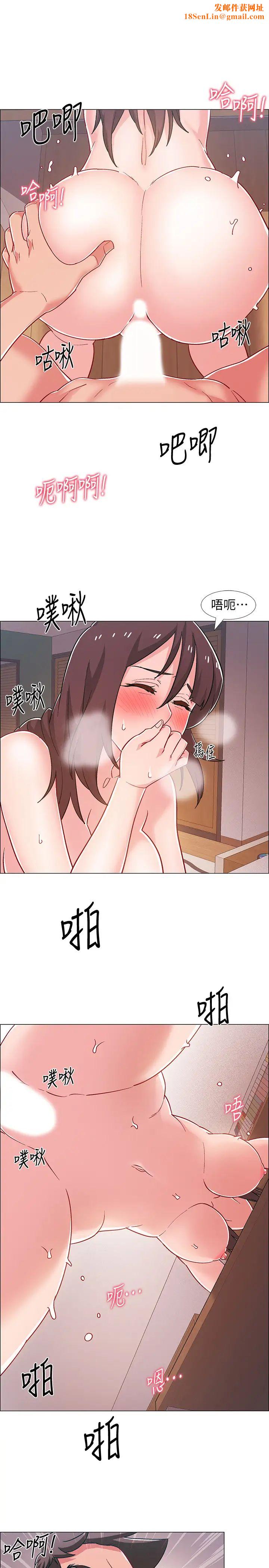 入伍倒数中第28话-边亲边插犯规啦…