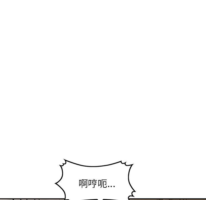 沉重的契约第8话