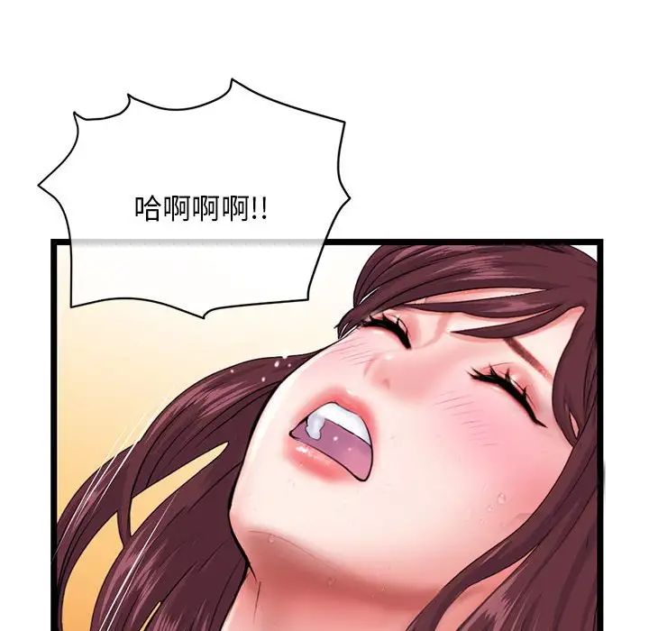 深夜网吧第21话