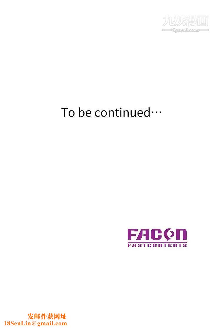 嘘!姊姊的诱惑第27话-我来满足你