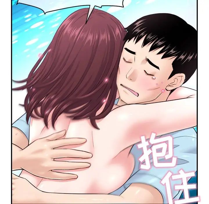 深夜网吧第22话