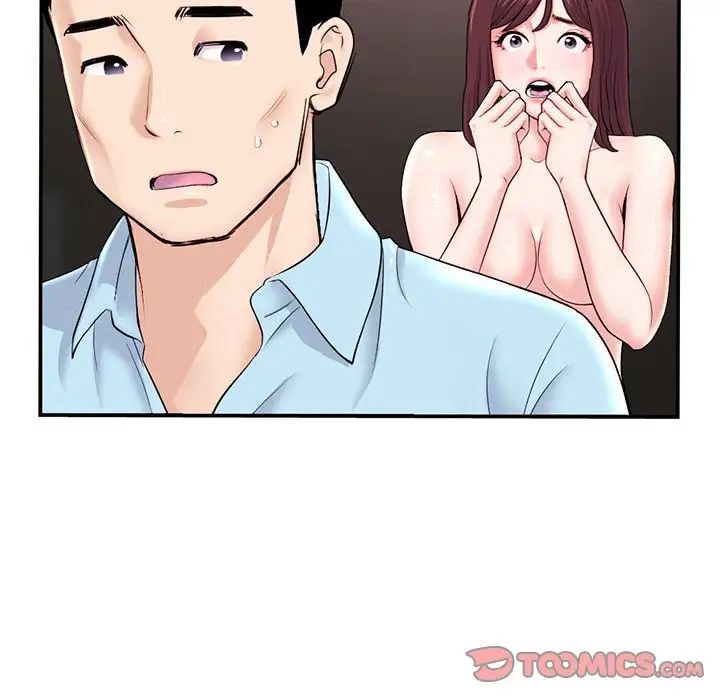 深夜网吧第22话