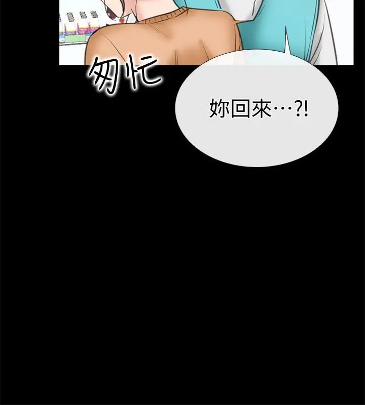 爱情店到店第12话-我在家俊面前兴奋了吗