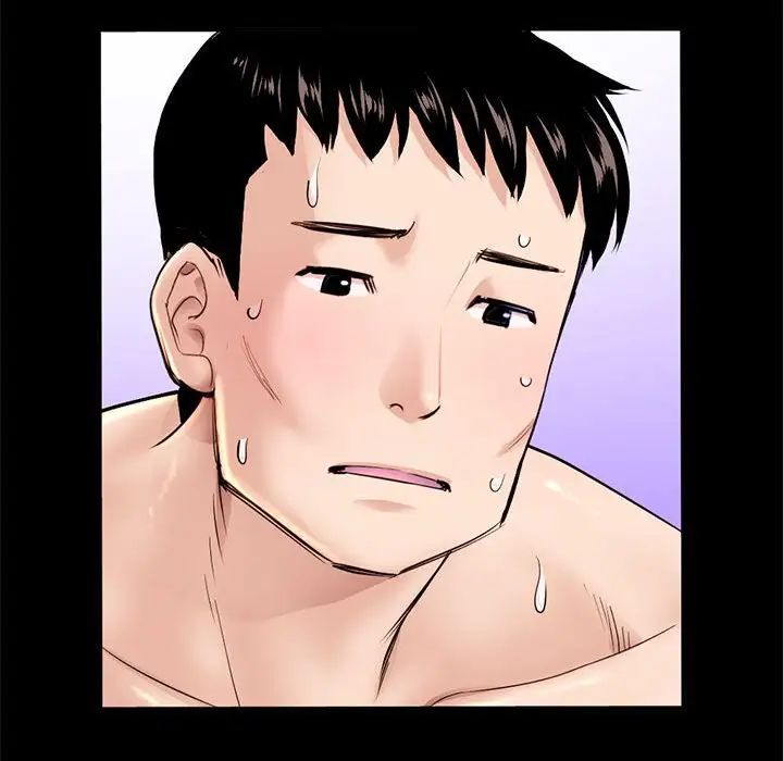 深夜网吧第22话