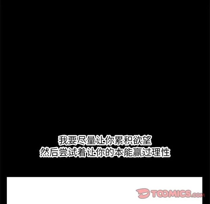 深夜网吧第22话